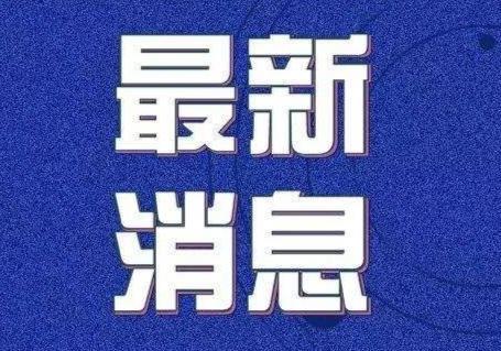 “18條措施”！濟寧助企業(yè)渡難關(guān)保生存求發(fā)展