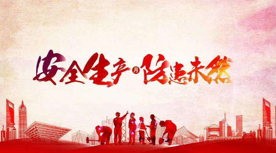大事！煤礦安全生產(chǎn)新標準來(lái)了，煤礦安全生產(chǎn)要把握哪些關(guān)鍵點(diǎn)你知道嗎