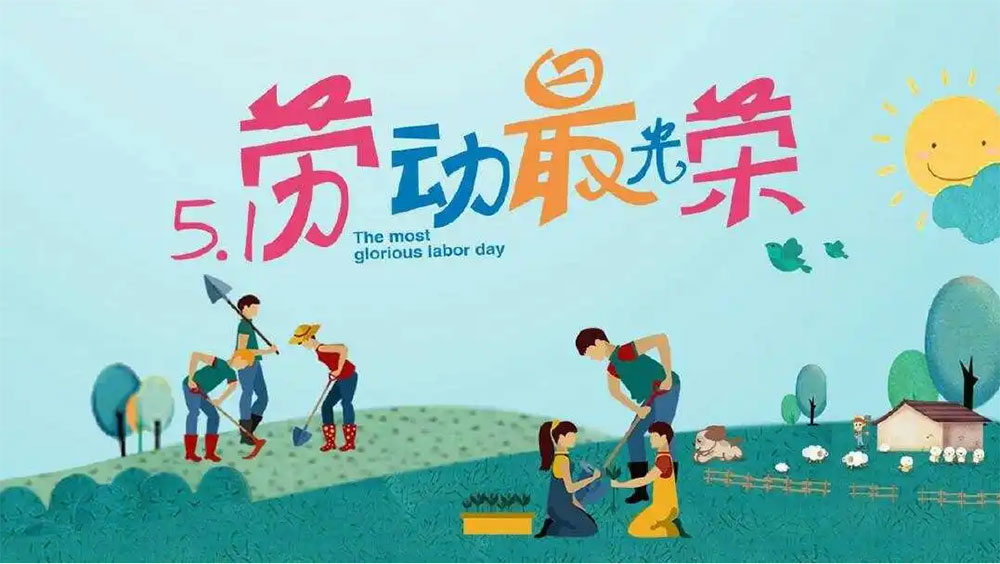 五月|耕耘自己，步履不停