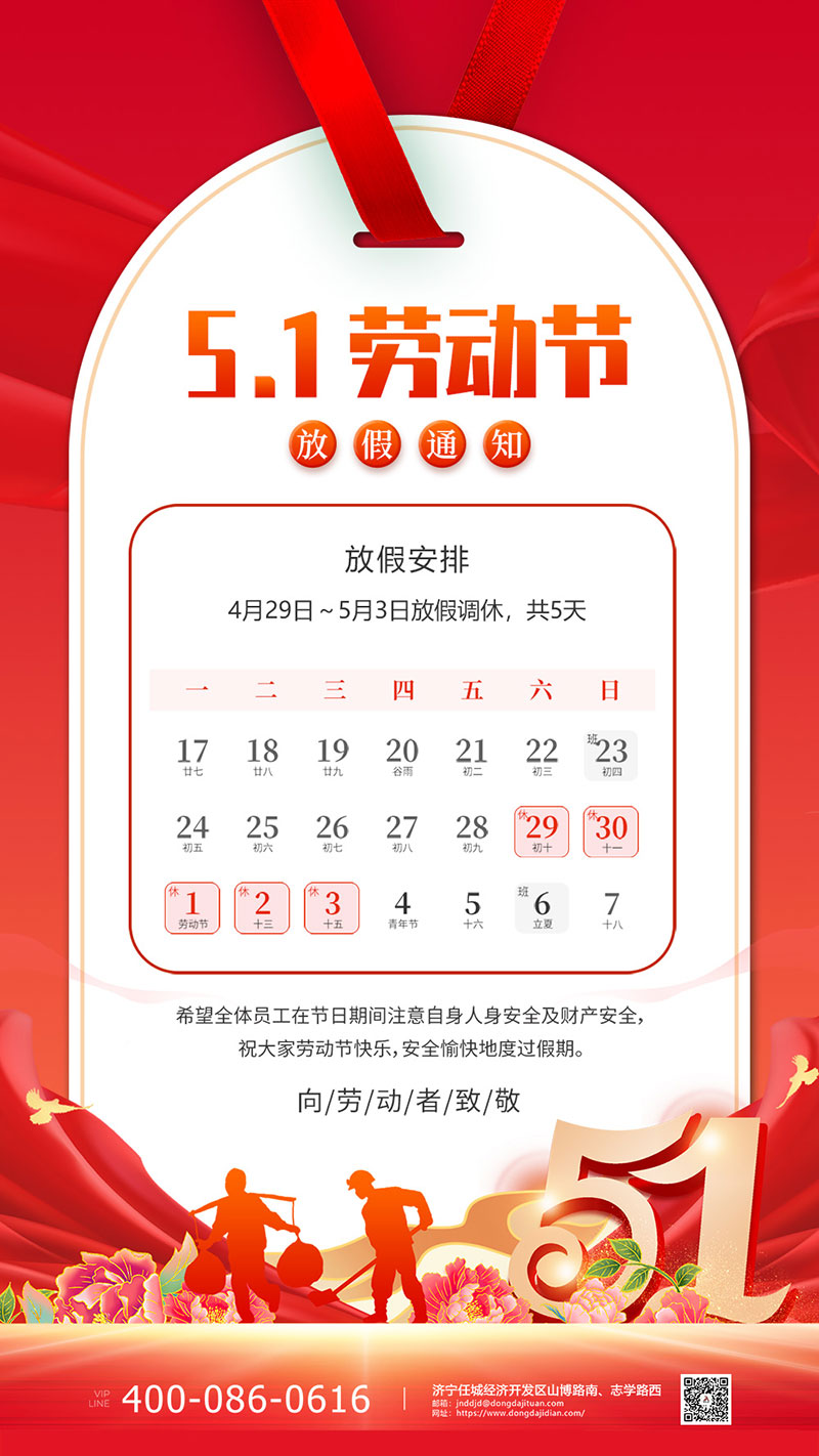 現貨速發(fā)！山東東達機電一批滾輪罐耳發(fā)貨